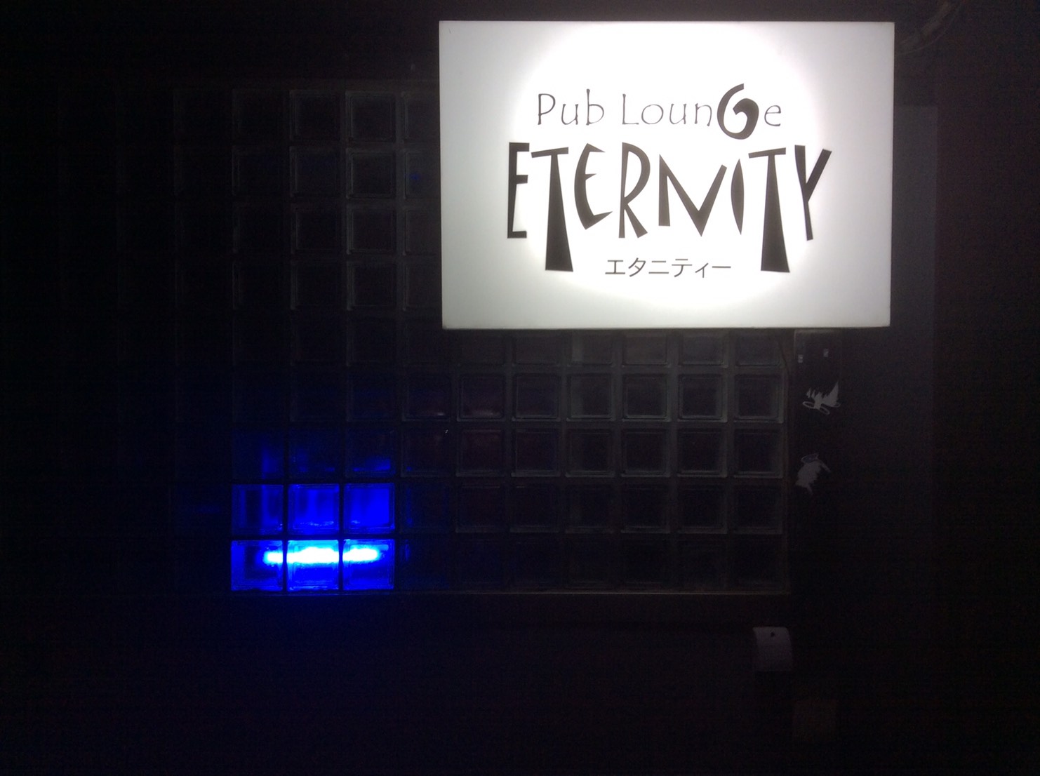 ETERNITY 