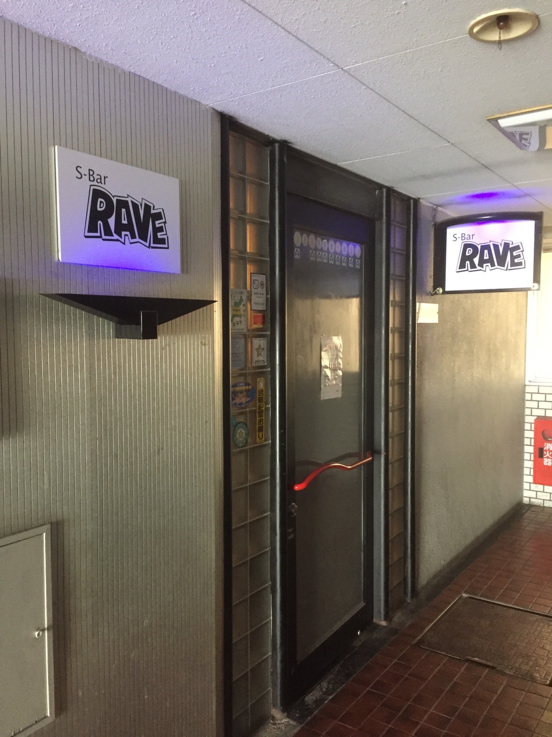 RAVEの写真1