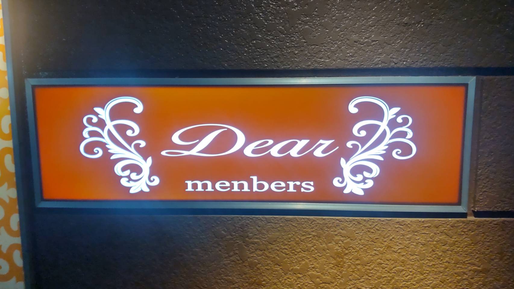 Dear