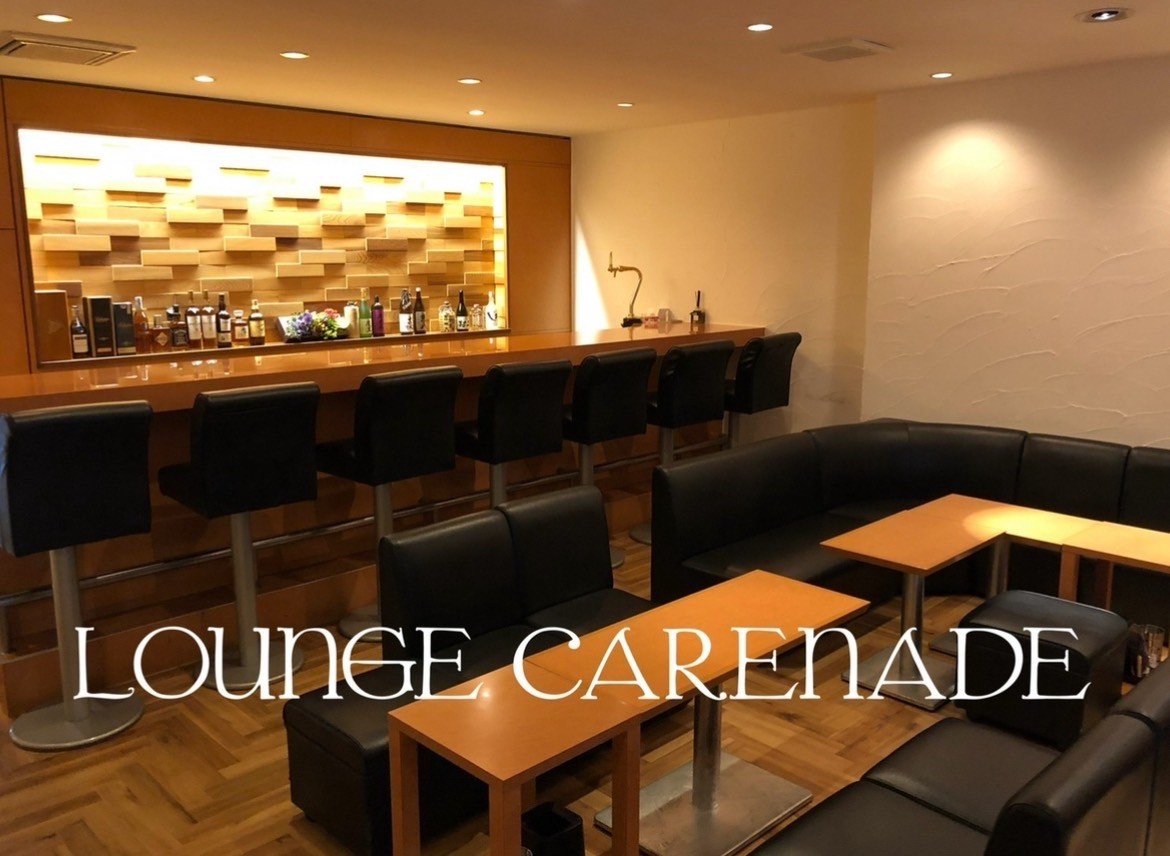 LOUNGE CARENADE