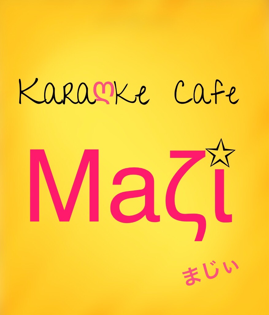 カラオケ喫茶 Maζi