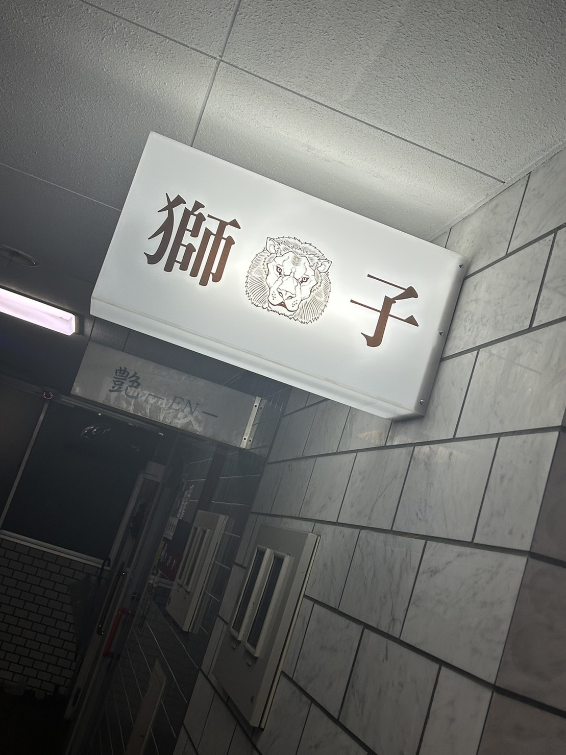 snack ShiShi
