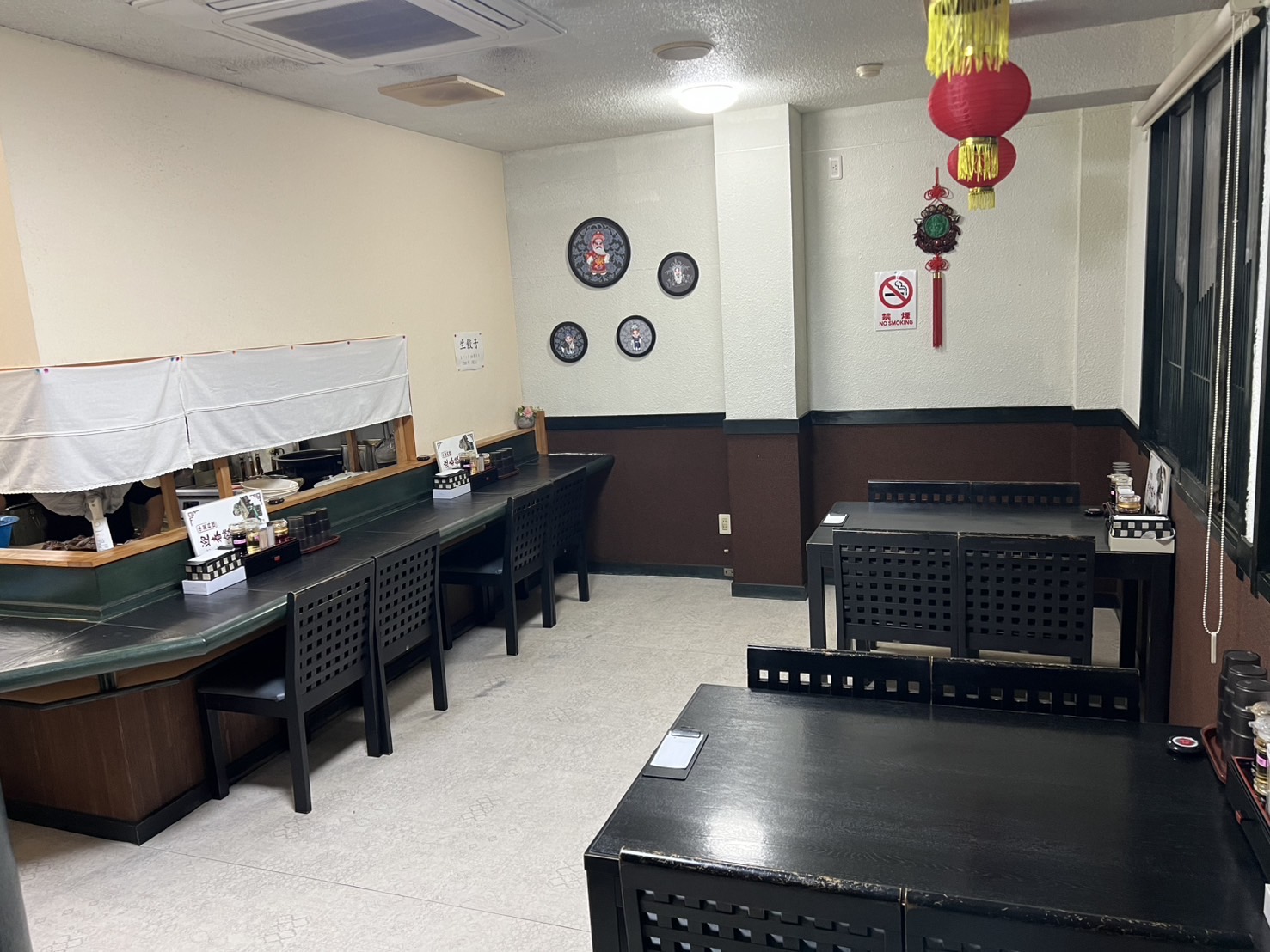 中華料理 迎春餃子の写真2