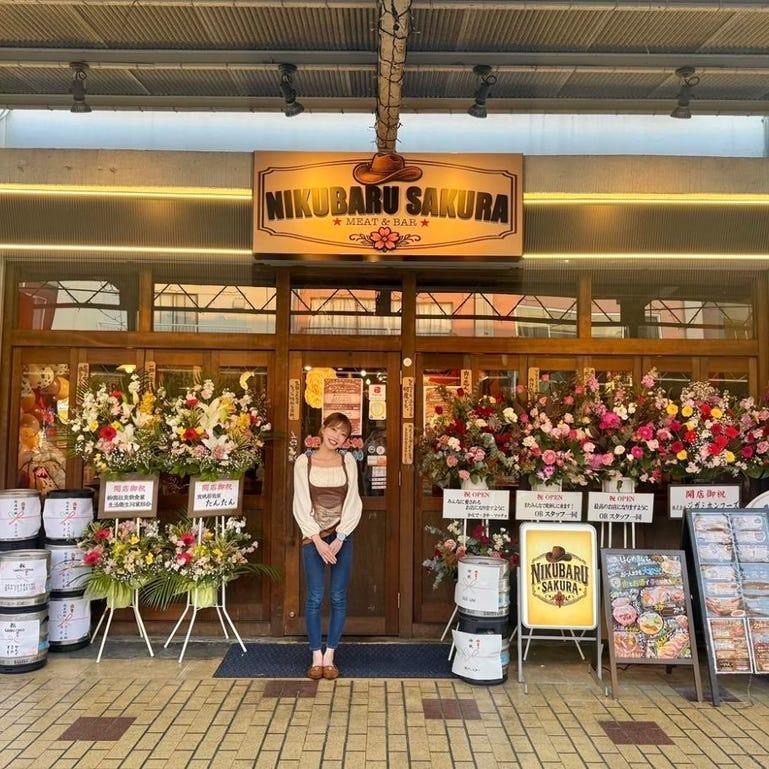 MEAT&BAR NIKUBARU SAKURAの写真1